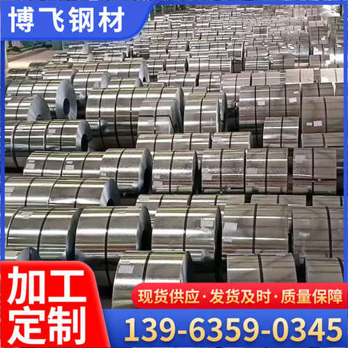 博飞镀锌带钢0.3*36mm金属波纹管电缆钢带0.9*32打包带现货