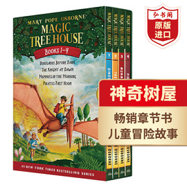 神奇树屋 英文原版 Magic Tree House1-4册全套盒装 桥梁章节书 英语课外阅读 美国小学送音频 搭小屁孩日记老鼠记者苍蝇小子