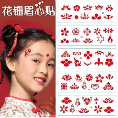 Children's brow paste forehead tattoo waterproof perform