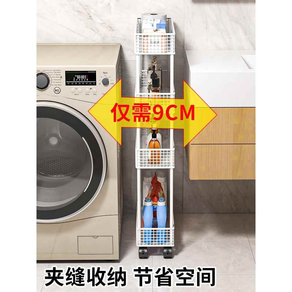 门后卫生间夹2025跨境缝收厅纳极窄置物架浴室缝窄柜落地带柜轮隙