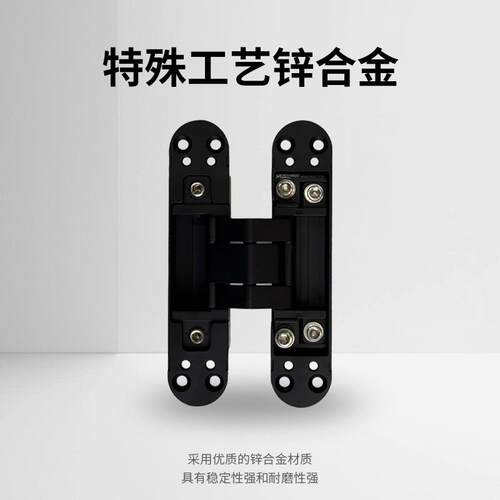 不分左右隐藏隐形门合页十字木门暗铰折叠门三维可调暗藏180度