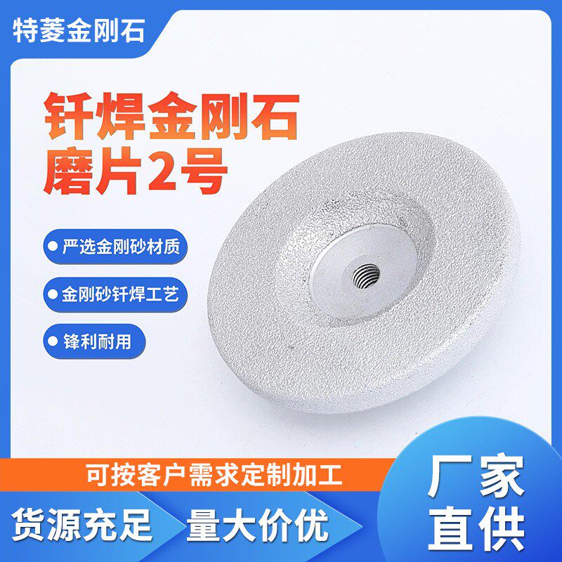 金刚石砂轮角磨机打磨片大理石瓷砖抛光磨边轮混凝土水泥地坪磨盘