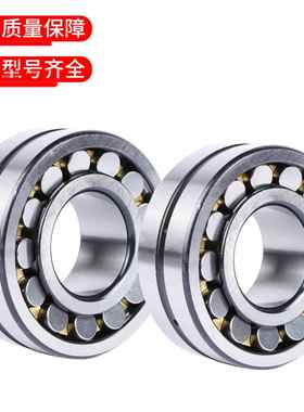 调心滚子轴承22213 22214 22215 22216 22217 22218 22219 22220C