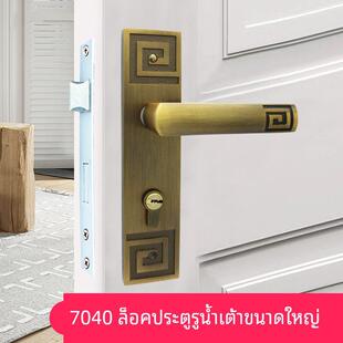 7040锁体门锁老式 家用锁 房间门锁边长195和200边距40大葫芦孔老款