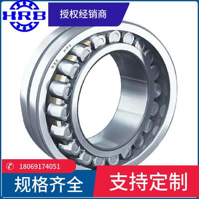 HRB 22217 CA/W33 53517K 哈尔滨调心滚子轴承内径85mm外径150mm
