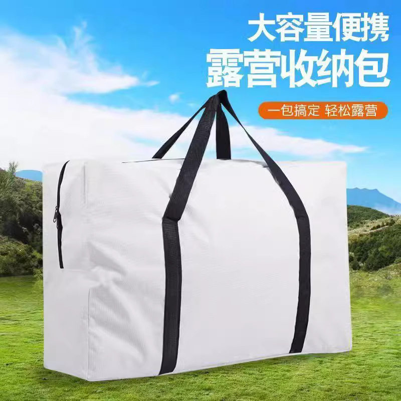 折叠椅手提袋容量多功能组合工具