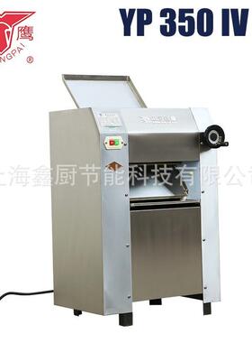 银鹰压面机商用面点设备揉擀面皮食品机械大型不锈钢半自动压面机