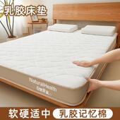 拉车偏硬护脊椎乳胶记忆棉乳胶床垫学生宿舍榻榻米床褥子酒店租房