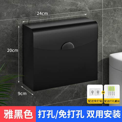 卫生间不锈钢纸巾盒厕所放卫生纸的盒子草纸盒厕纸盒擦手纸架手纸