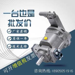 江苏恒源轴向柱塞泵HY100/107/125/140/160/180/200/250MY-RP/LP