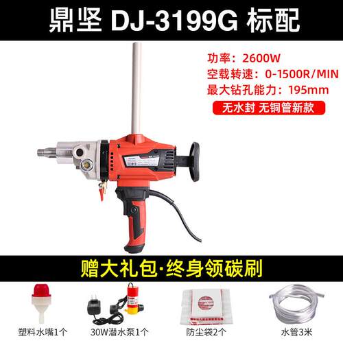 新款鼎坚3160烟G-I新手提款无水封空调钻孔机 干湿二油干机钻孔用