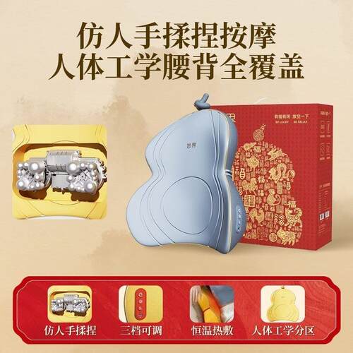 新款妙M13腰界部按摩家用腰椎按摩器背颈部部多功仪能按摩靠垫
