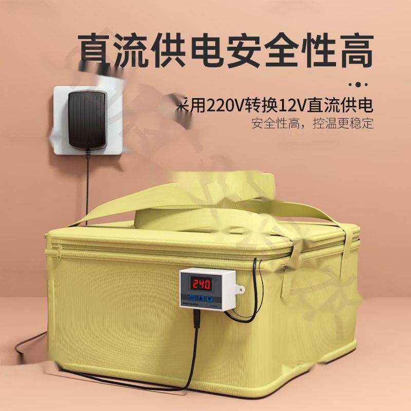 育种发酵箱纳豆家用 手工皂酸奶机面包米酒醒酒酿发..