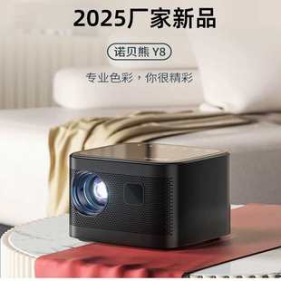 封闭无尘自动对焦迷你投影仪超清智能家用家庭影院卧室投影仪