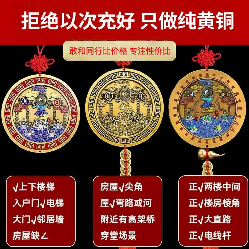 纯实心黄铜山海镇挂件八卦镜凸镜室外镇大门宅入户客厅门对门摆件