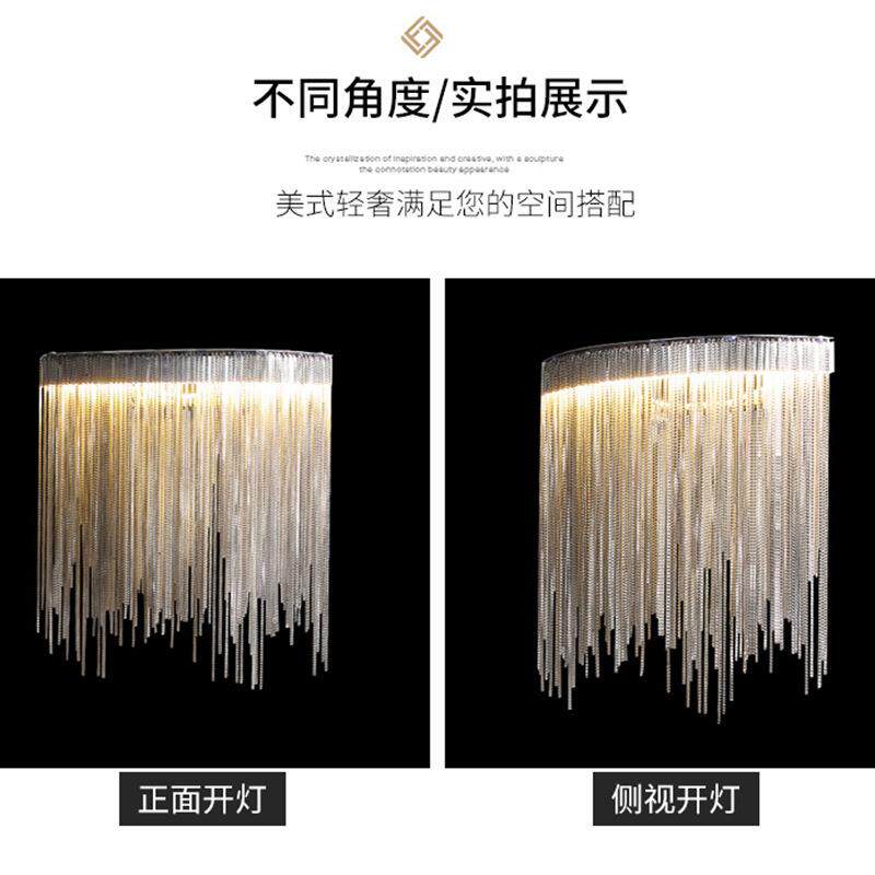 新款后现代简约壁灯卧室床头灯简约创意客厅三色光银色流苏墙壁灯