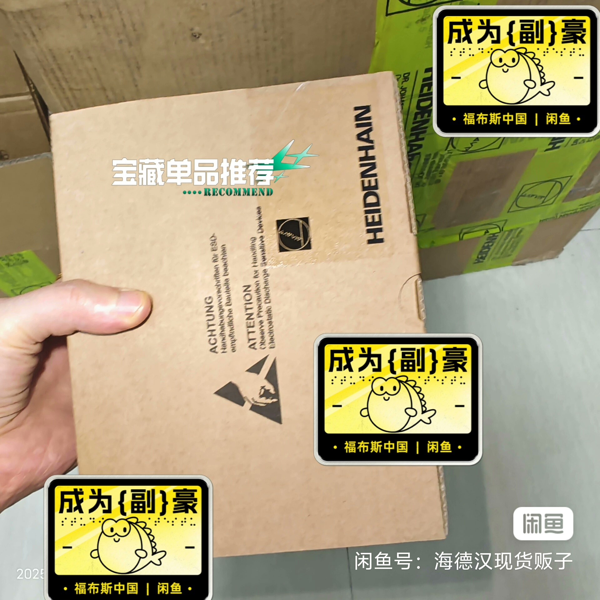 德国海德汉HEIDENHAIN编码器，编码器