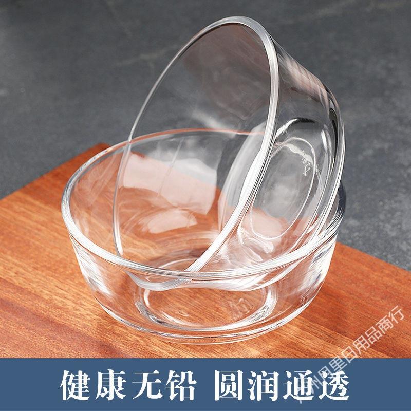 玻璃大碗水晶玻璃透明沙拉碗家用耐热泡面大号汤碗水果盘套装