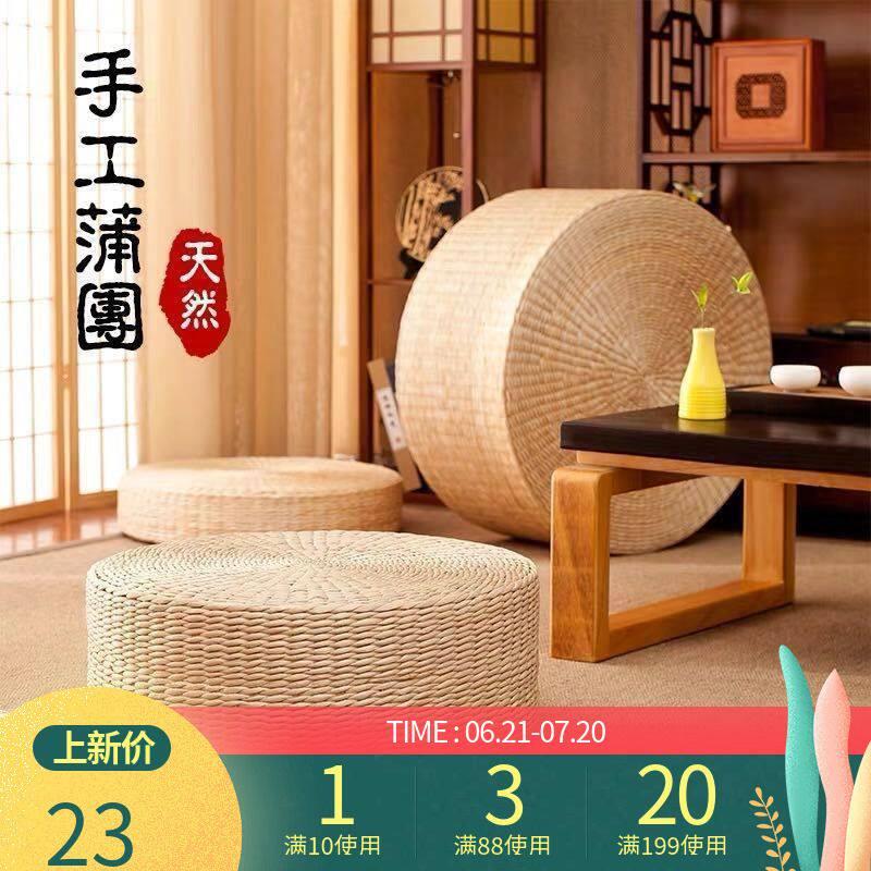草编茶道圆形坐垫蒲团居家加厚禅修打坐藤编蒲编飘窗垫窗台凳子垫