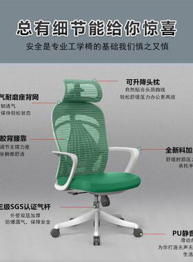 电脑公公椅人体学椅子家用学EUB习椅工舒适久坐座椅椅会议室转椅