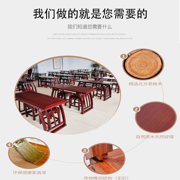 幼儿实木书法桌国学桌老榆木仿古马鞍桌课桌椅小学初中生双人书桌