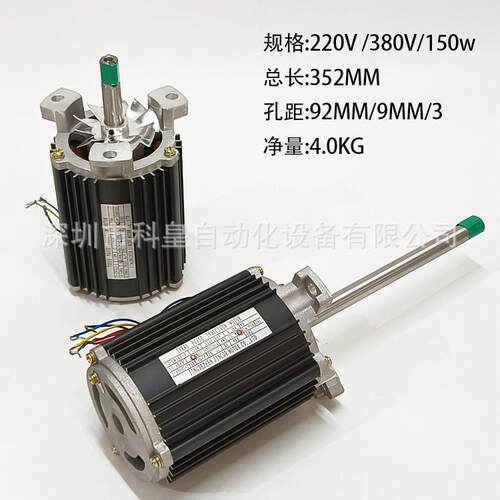 日东回流焊马达Y2-GW562/2回流炉热风长轴高温电机耐用景德150W