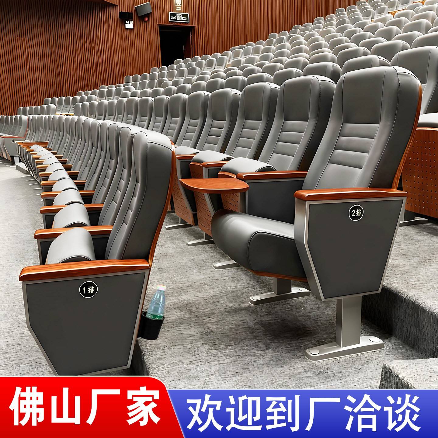 报告厅座椅礼堂椅排椅会议室连排椅铝合金移动脚学校阶梯教室排椅