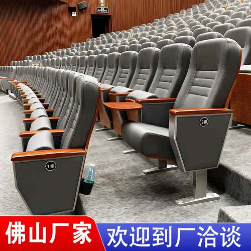 报告厅座椅礼堂椅排椅会议室连排椅铝合金移动脚学校阶梯教室排椅