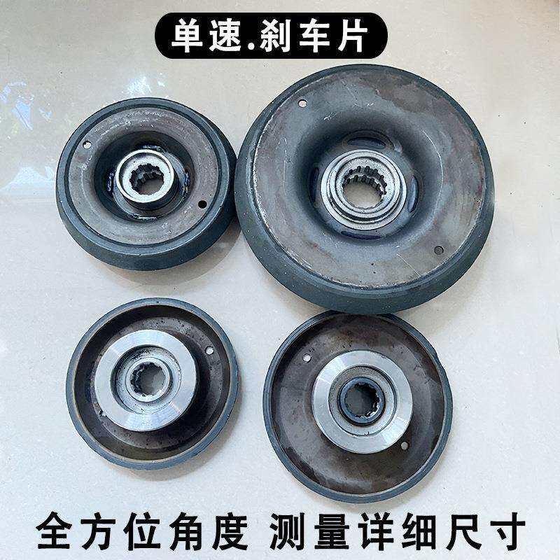 鬼头式环链电动葫芦配件大全刹车总成0.5吨1T235t盘片提升机起重