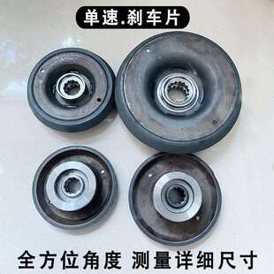 鬼头式环链电动葫芦配件大全刹车总成0.5吨1T235t盘片提升机起重