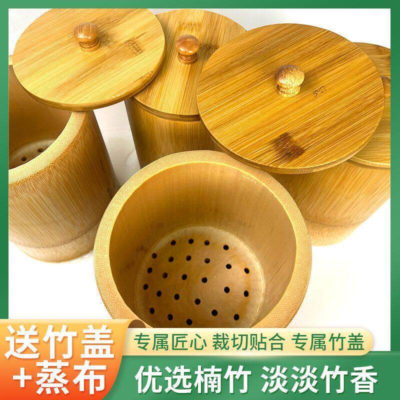 整竹大竹筒饭桶纯手工楠竹蒸笼家用蒸米饭竹桶竹甑子新鲜竹子筒饭