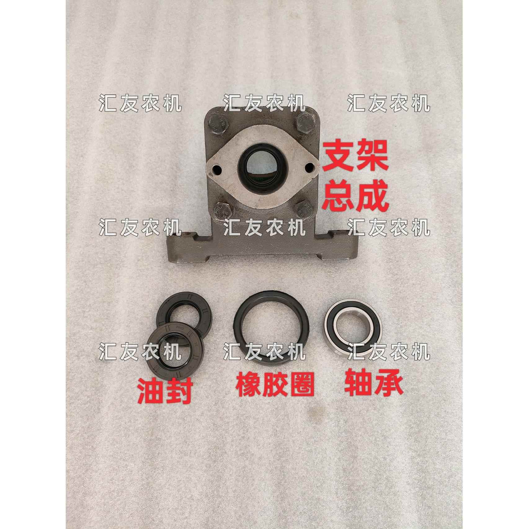 悍沃 瑞泽 萨丁 沃得 拖拉机1004 1204 1304 传动轴支架 过桥吊架