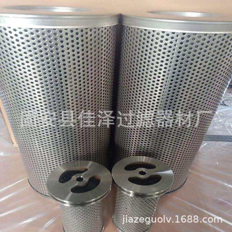 SFBX-1300×30 油除杂质过滤器 XU-225×80-J 液压纤维滤芯