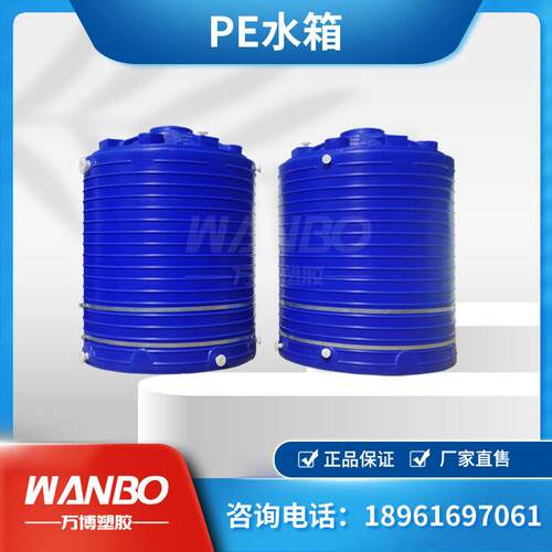 塑料水塔pe水箱圆形加厚牛筋塑料水塔储水罐1/2/10吨大蓄水桶
