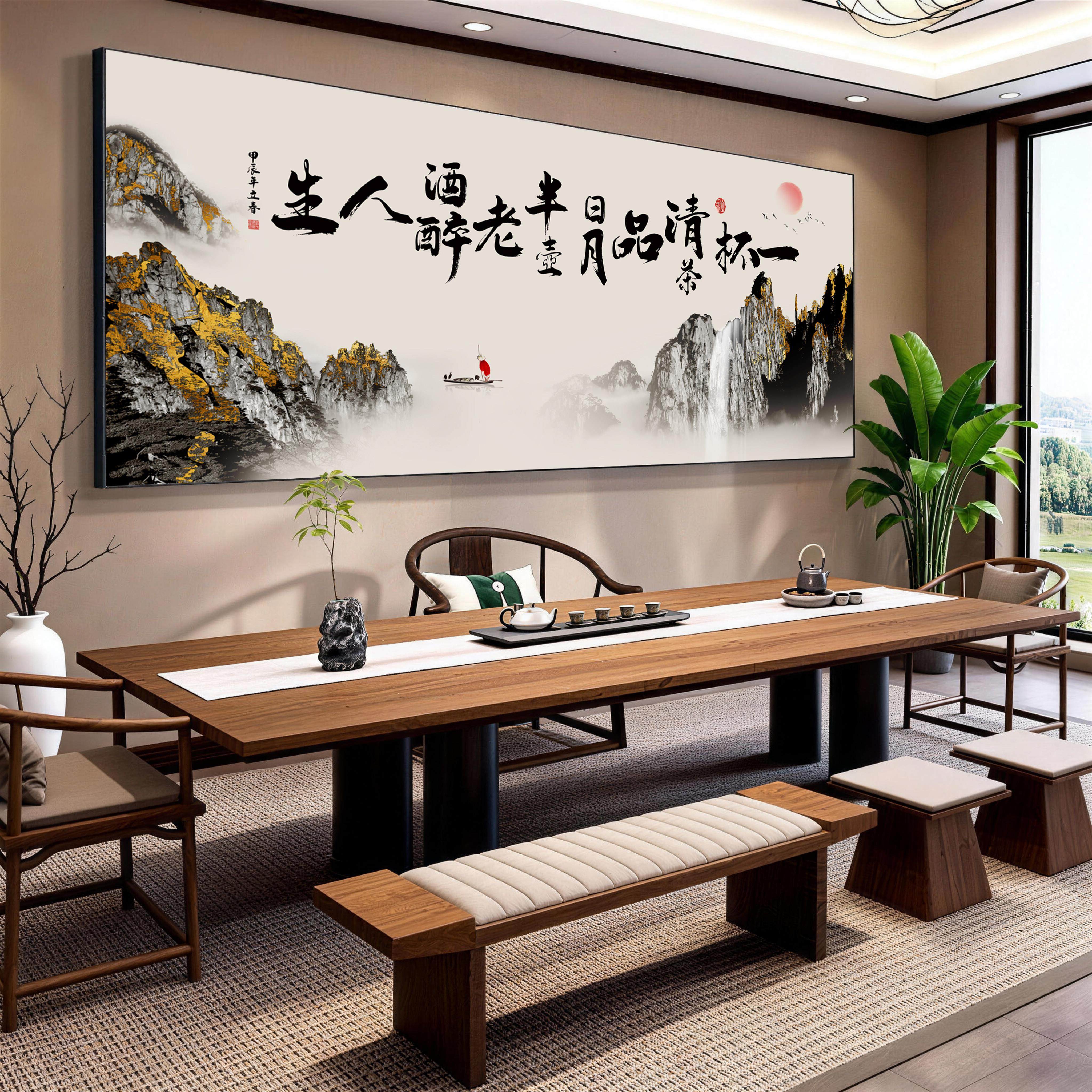 茶室挂画办公室舍得书法字画中式客厅沙发背景墙装饰餐厅壁画格局