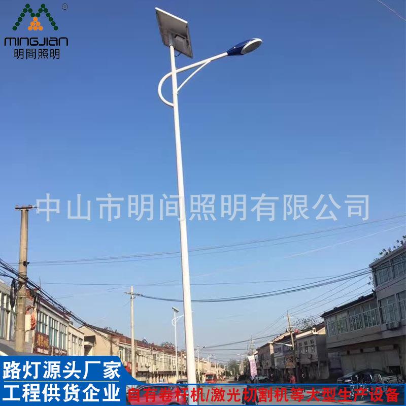 户外一体化太阳能路灯新农村小区广场工程道路照明LED太阳能灯