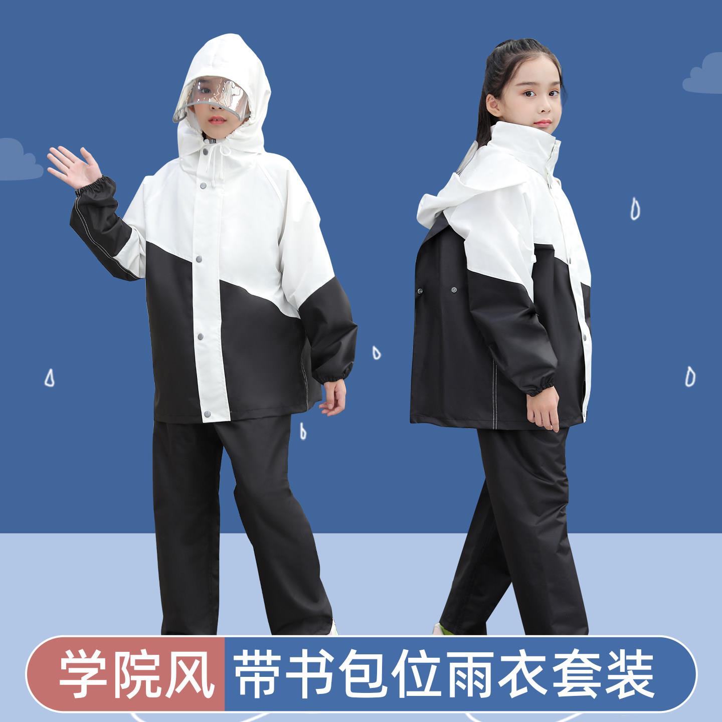 儿童雨衣雨裤套装小孩上学防水全身防暴雨服男女童两件式小学生雨