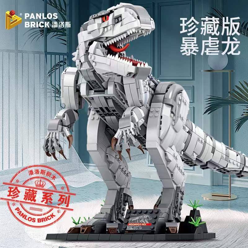 潘洛斯611001积木珍藏大型系列仿真恐龙模型儿童益智拼装玩具成人