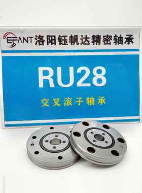 阳钰帆达RU28RU42RU66RU85国产交机叉滚子五TMM轴数洛控机床器人