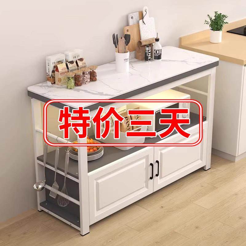 厨房置物桌家用多功能岩板橱柜落地多层操作台切菜桌微波炉烤箱架,厨房/烹饪用具,厨房置物架/置物柜/角架,淘宝优惠券,粉丝福利购,淘宝优惠卷