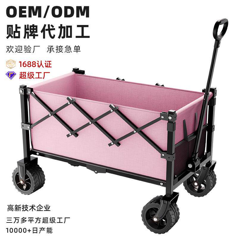 外贸品质手推车野餐车夜市摆摊快递车户外野营折叠车露营车跨境