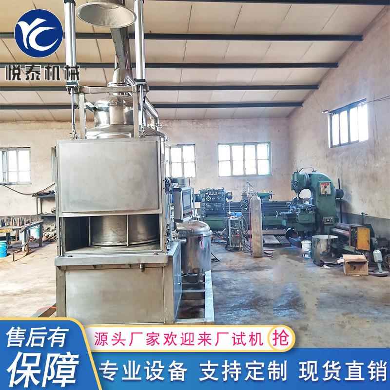 果蔬脆片真空油炸机低温脱水果蔬油炸设备芒果脆片脱水油炸机