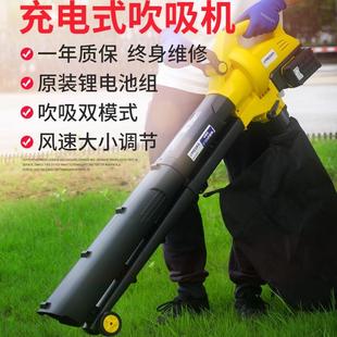 吸吸树叶 机达器MAPMEDAS美斯动吹机家用吹风机粉碎电草树叶落叶