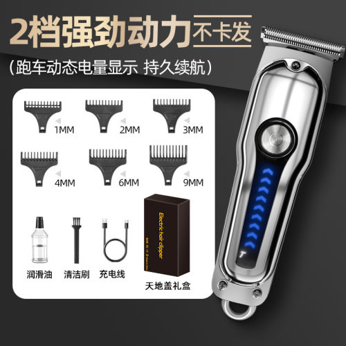 电推子婴儿理发器理发器电推剪大功率家用猫咪剃发头发狗狗剪头