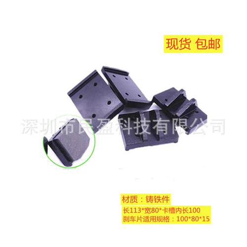 刹车片安装底座分切机刹车配件气动刹车配件DBH205/385钢丝绳设备
