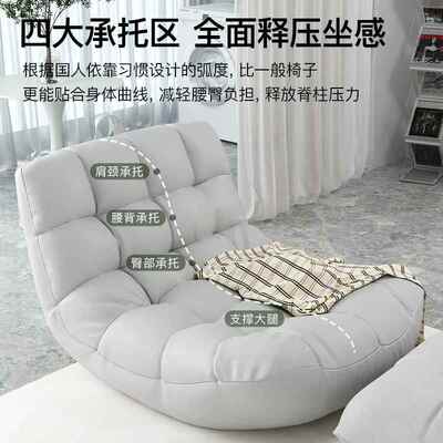 可躺可睡懒沙人发毛榻毛00139虫单人室小沙发主卧榻米躺椅休闲椅