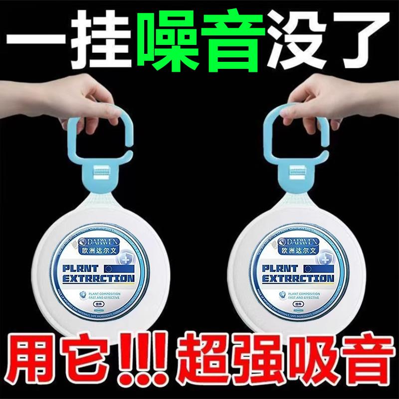 【一挂无噪音】降噪隔音神器卧室车内超强消音窗户隔音家用防呼噜