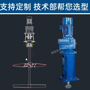 工业搅拌机浆处反应釜化工污泥浆砂搅拌污水池理PMB液体搅拌器矿