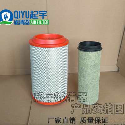 起宇K2336空滤适配福田时代金刚瑞沃E3高性能2336P空气滤清器滤芯