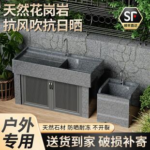 花岗岩洗衣池台盆室外庭院一体洗手盆带搓衣板户外阳台洗衣柜水槽